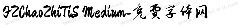 FZChaoZhiTiS Medium字体转换
